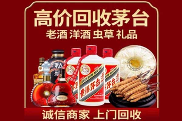 麻江县诚信回收奔富