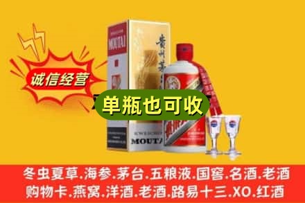 麻江县回收茅台酒